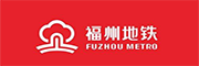 福州地铁