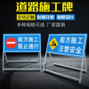 前方道路施工警示牌 立式折