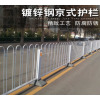 锌钢道路隔离栏市政护栏马路隔离栏